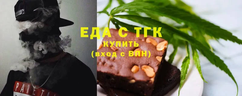 даркнет сайт  Ленинск-Кузнецкий  Cannafood конопля 