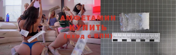 прущие крисы Вязьма