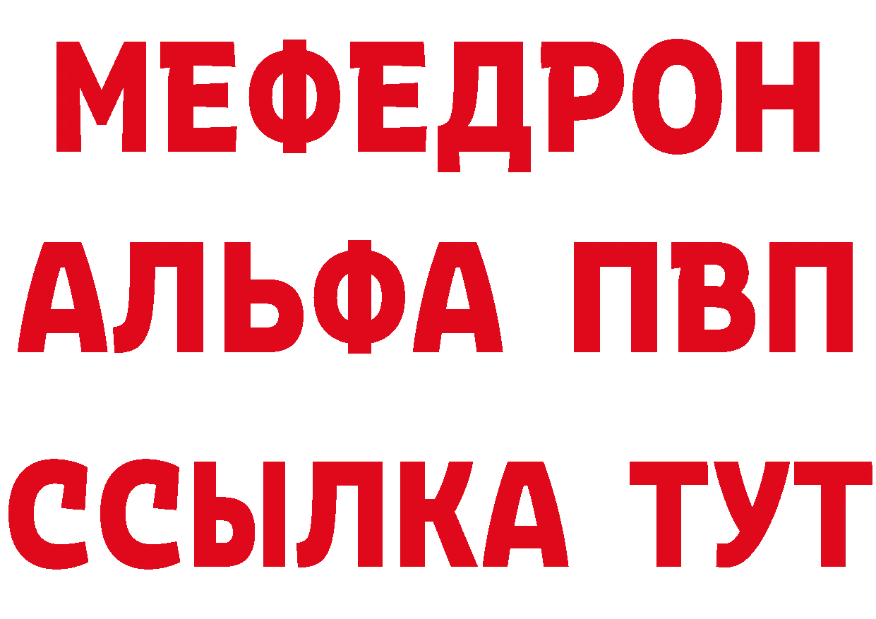 Cannafood конопля как войти даркнет гидра Ленинск-Кузнецкий